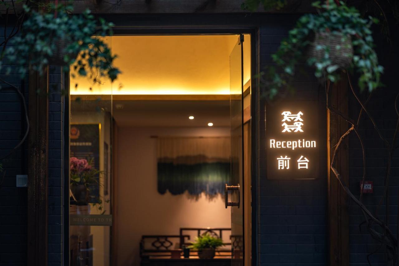 Qiuguo Hutong Courtyard Hotel Pekín Exterior foto